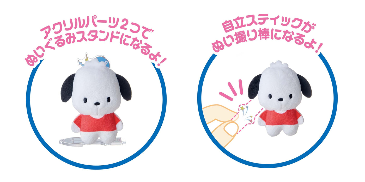 Sega Fave Acrylic Plush Toy Pochacco Sanrio Character Collectible- Japan Figure Store - #1 Bring To You The Best Japanese Goods
