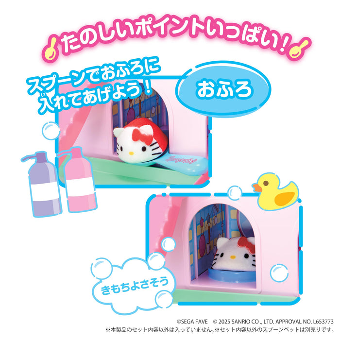 Sega Spoon Pet Sanrio Characters Pet House with Scoop and Spoon