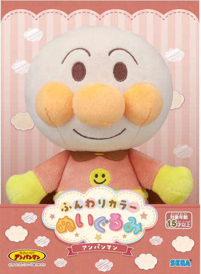 Sega Anpanman Soft Plush Toy for Kids - Colorful and Cuddly