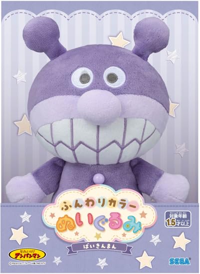 Sega Fave Baikinman Plush Toy - Soft Color Cuddly Toy for Kids- Japan Figure Store - #1 Bring To You The Best Japanese Goods