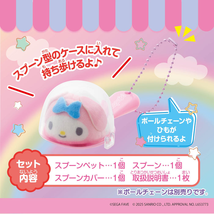 Sega Fave Spoon Pet My Melody Interactive Toy Plush for Kids and Collectors- Japan Figure Store - #1 Bring To You The Best Japanese Goods