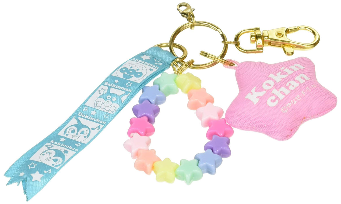 Sega Toys Anpanman Kokin-Chan Round Charm Toy for Kids