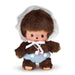 Sekiguchi Babychichi Boy Plush 205646 - 14x10x7cm Toy Doll