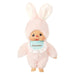 Sekiguchi Chimutan Standard S Plush Toy H24xW12xD8.5cm Cute Gift