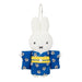Sekiguchi Japanesque Miffy Kimono Keychain Floral Pattern 608669