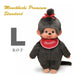 Sekiguchi Monchhichi Premium Large Brown Doll 45cm - Girl's Edition