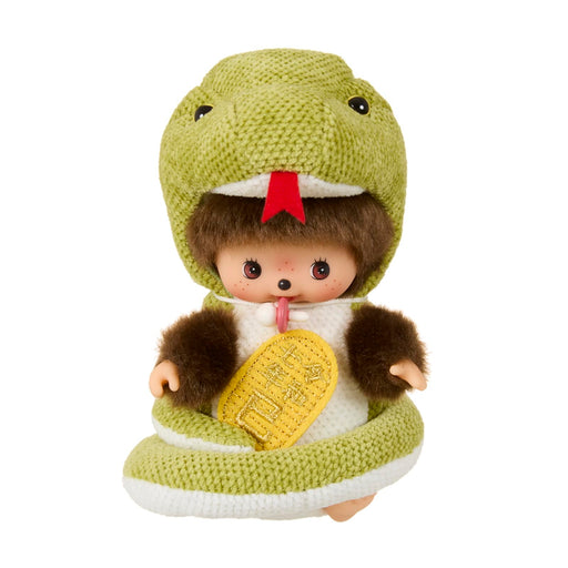 Sekiguchi Monchhichi Zodiac Snake Babychhichi 16.5cm Plush Toy