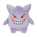 Sekiguchi Monpoke Gengar Washable Plush Toy 19cm x 22cm x 15cm