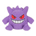 Sekiguchi Pokemon Gengar Fluffy Petit Plush H19xW22xD20cm Toy