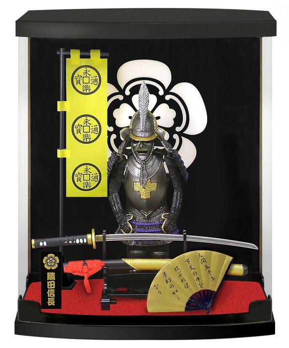 Meister Japan Sengoku Warlord Armor Figur A-8 Nobunaga Oda (Schwert &amp; Koffer)