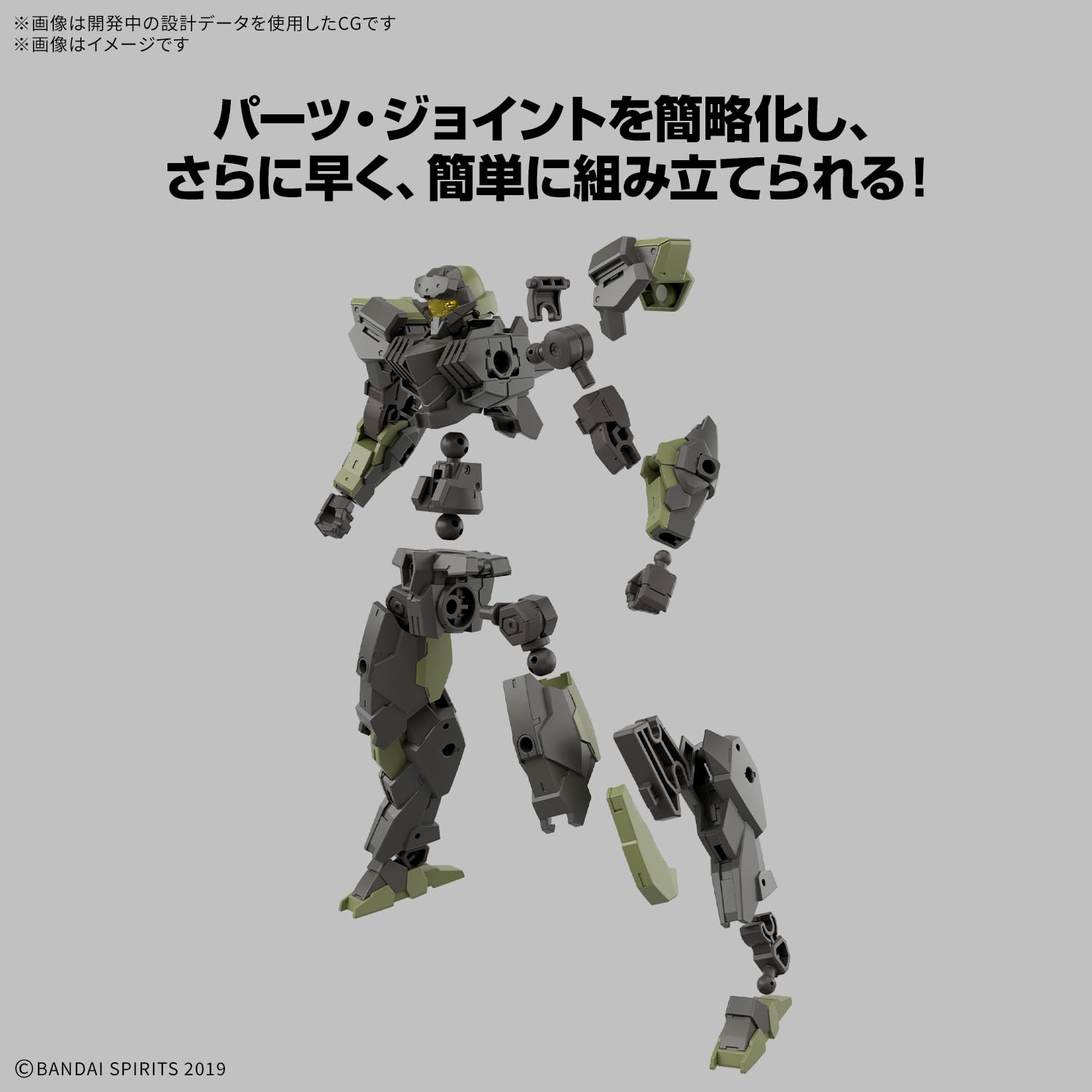 Bandai Spirits 30Mm Eexm-40 Iglite 02 Set of 2 1/144 Scale Model Kit- Japan Figure Store - #1 Bring To You The Best Japanese Goods