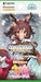 Bushiroad Shadowverse Evolve Uma Musume Pretty Derby Collab Box Pack