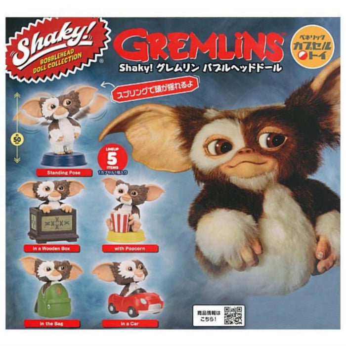 Benelic Shaky Gremlins Bubble Head Doll Collectible Action Figure