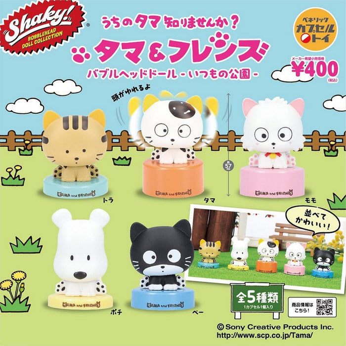 Benelic Shaky Tama & Friends Bubble Head Doll Usual Park Edition