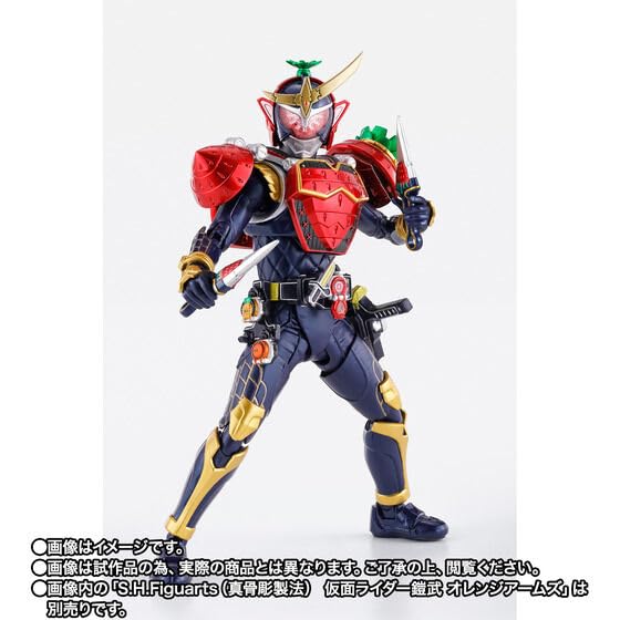 Cardect Shfiguarts Kamen Rider Gaim Arms Change Set Pine Arms Ichigo Arms