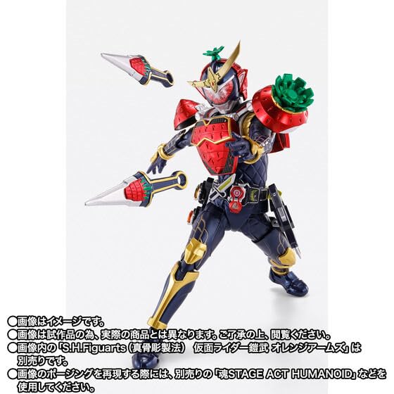 Cardect Shfiguarts Kamen Rider Gaim Arms Change Set Pine Arms Ichigo Arms