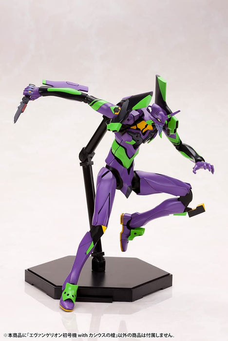 Kotobukiya "Neon Genesis Evangelion": Eva-01 Test Type Tv Version - Japanese Plastic Model