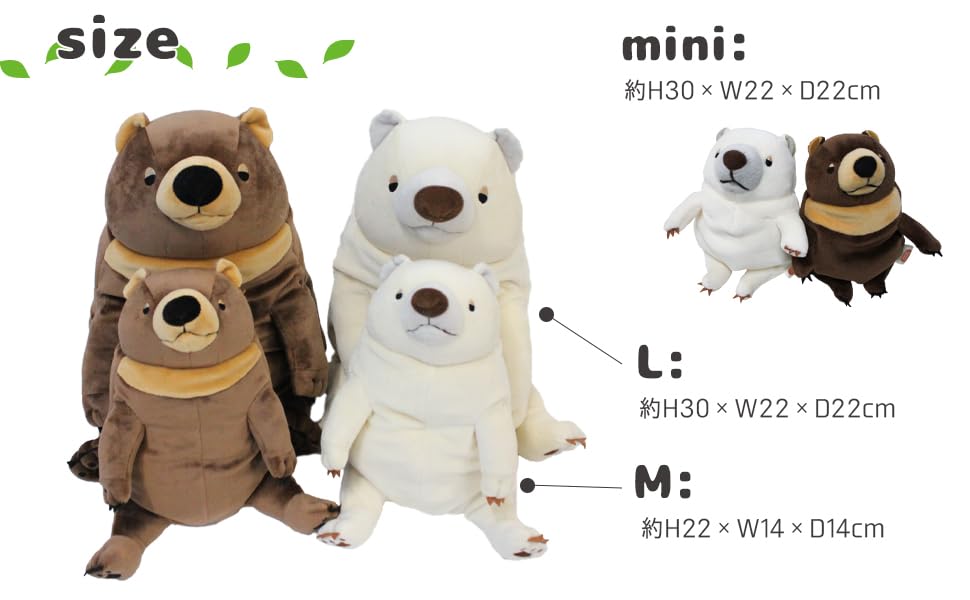 Shinada Global Medium-Sized Mochi Series White Bear Stuffed Toy 14x14x22cm