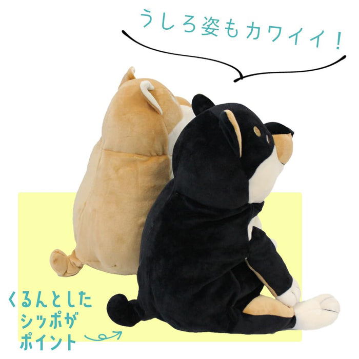 Shinada Global Mochi-Serie, 14 x 14 x 22 cm, mittelgroßes Akashiba-Hund-Plüschtier