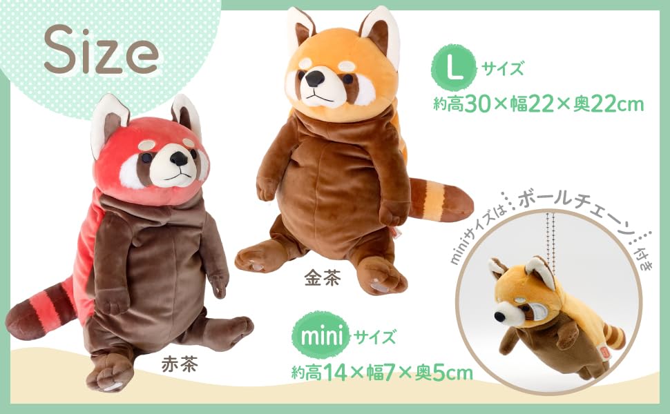 Shinada Global Mochi Petit Panda Rouge Mini Peluche 7x5x14cm Mors-0088R