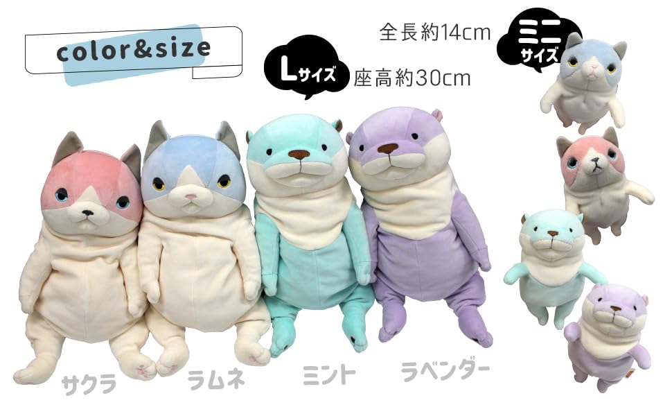 Shinada Global Mochi Neko Pastel Ramune Mini Plush Cat Size 7x5x14cm