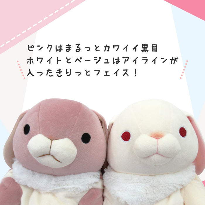 Shinada Global Mochi Series Mini White Lop Ear Rabbit Plush 7x5x14cm Mous-0088Rwh