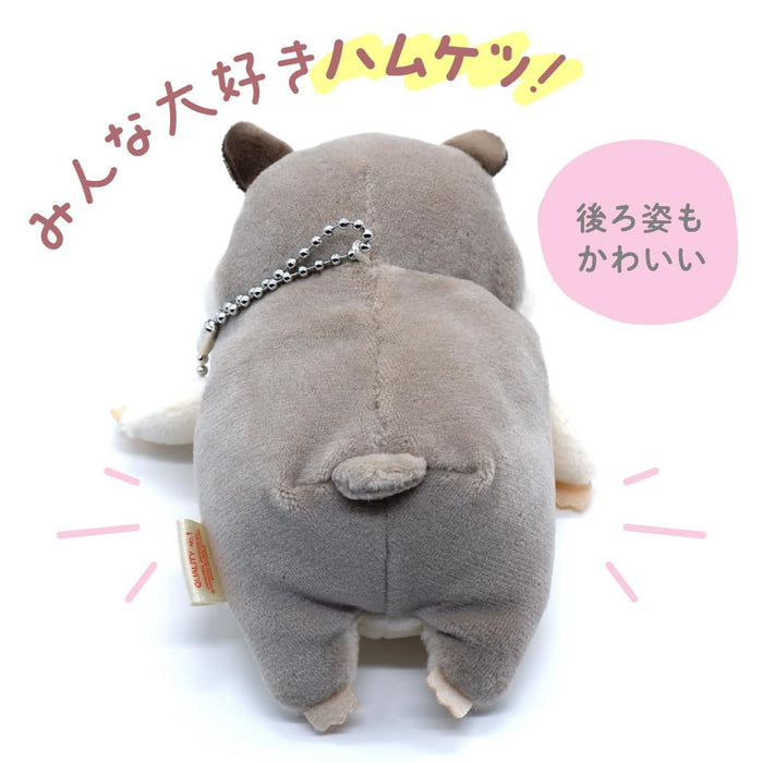 Shinada Global Mochihamu Mini Hamster en Peluche Gris 7x5x14cm