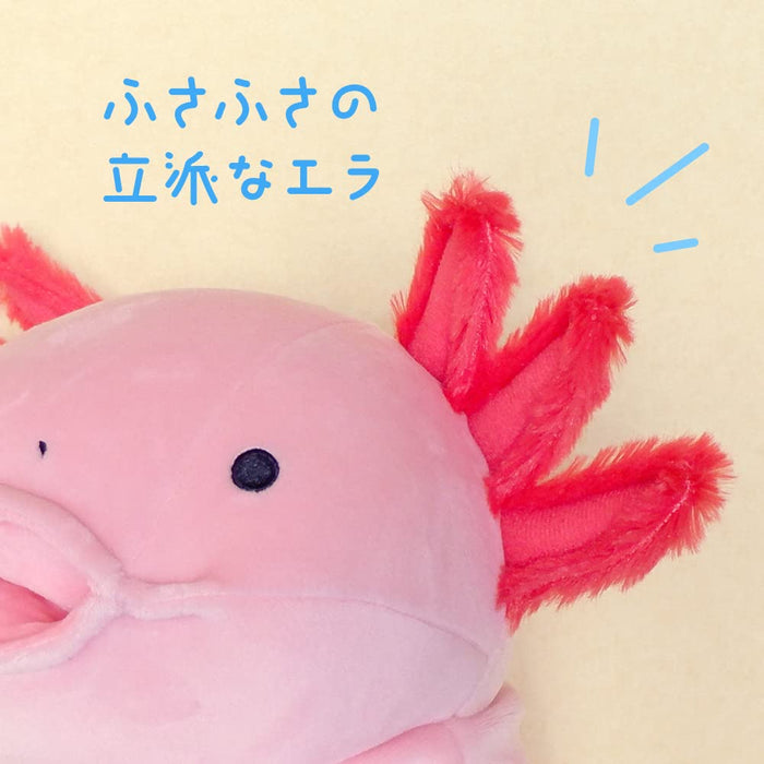 Shinada Global Mochi Serie Mini-Plüsch Axolotl Tier Elfenbein 7x5x14cm