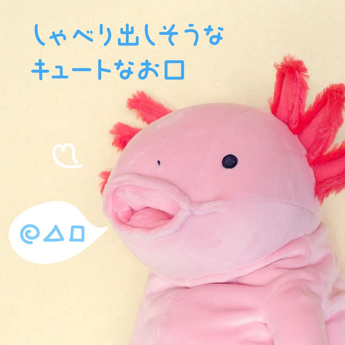 Shinada Global Mochi Series Mini Peluche Axolotl Animal Ivoire 7x5x14cm