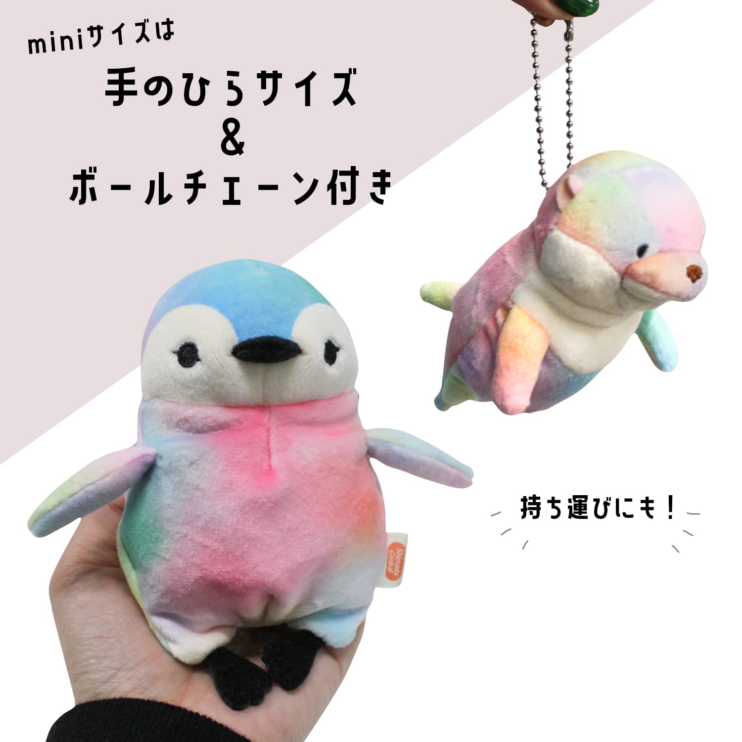 Shinada Global Rainbow Mini Mochipen Mope-0088R in Multicolor- Japan Figure Store - #1 Bring To You The Best Japanese Goods