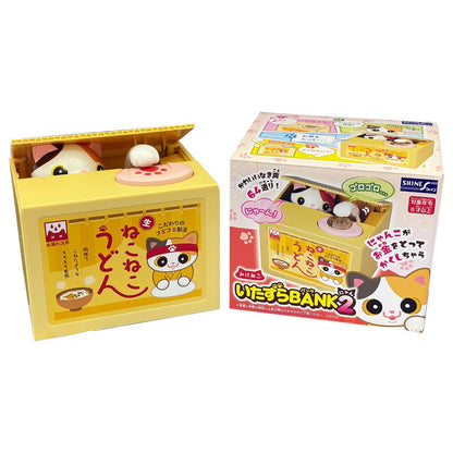 Shine Mischievous Bank2 Calico Cat Coin Bank Fun Savings Toy