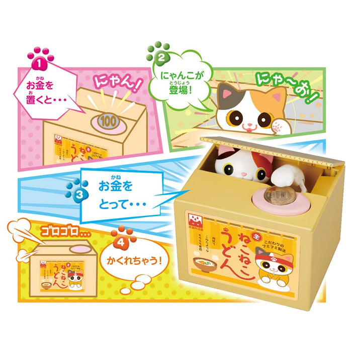 Shine Mischievous Bank2 Calico Cat Coin Bank Fun Savings Toy