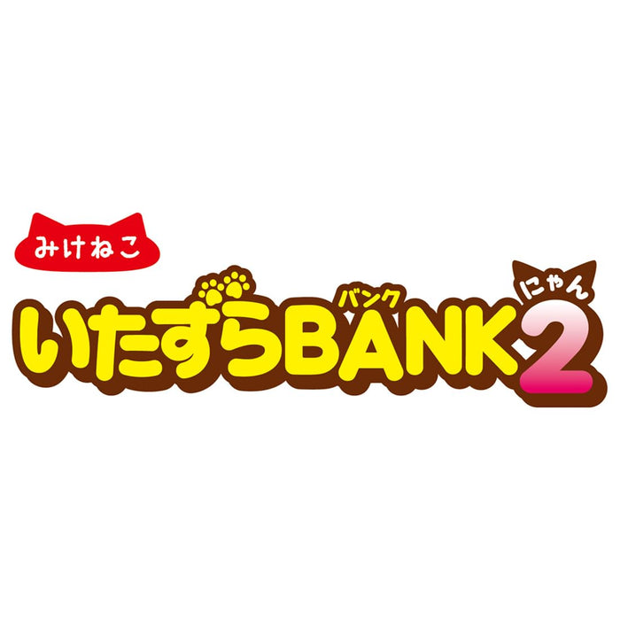 Shine Mischievous Bank2 Calico Cat Coin Bank Fun Savings Toy