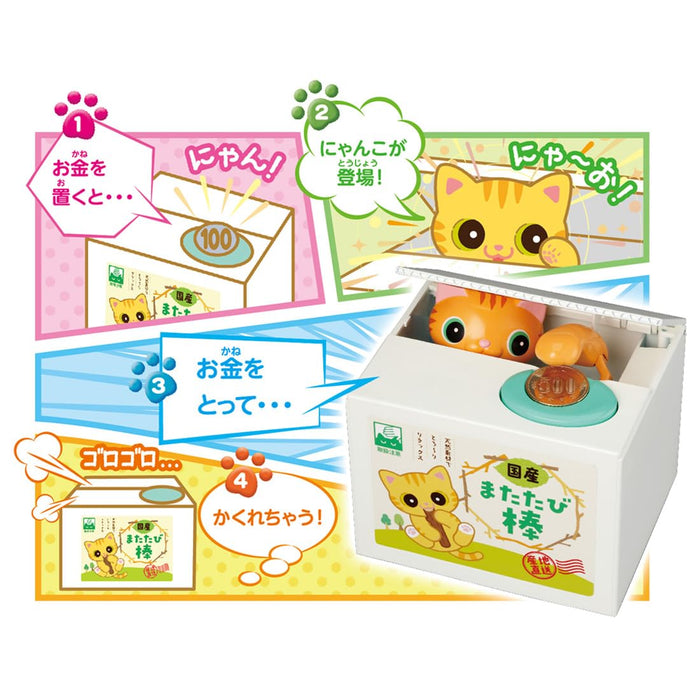 Shine Brown Tiger Mischief Bank2 Toy Savings Bank