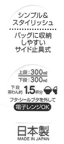 Skater Totoro Sky Blue 2-Tier 600Ml Bento Lunch Box - My Neighbor Totoro Yzw3