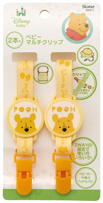 Skater Winnie The Pooh 2-Way Baby Clip Holder Non-Slip Snap Button Set of 2
