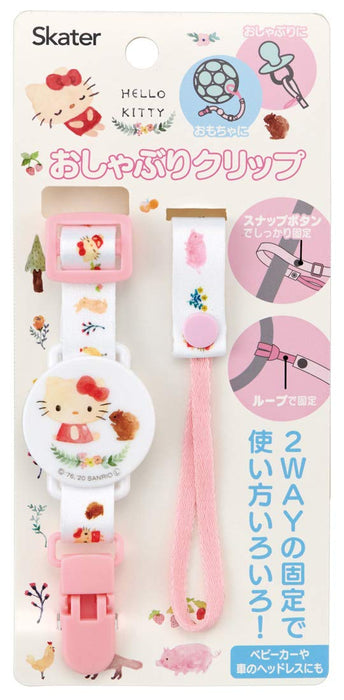 Skater Brand Kitty Forest Friend Baby Pacifier Clip and Toy Holder 2Way Snap Button