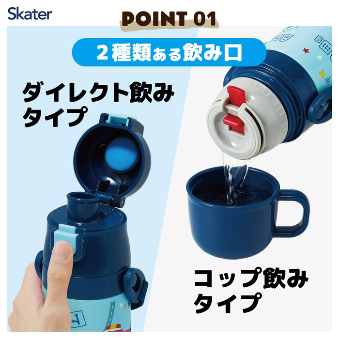 Skater 350ml Kids Stainless Steel Water Bottle - Direct Drinking Cup for Boys Car Themed