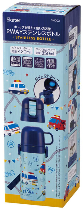 Skater 350ml Kids Stainless Steel Water Bottle - Direct Drinking Cup for Boys Car Themed
