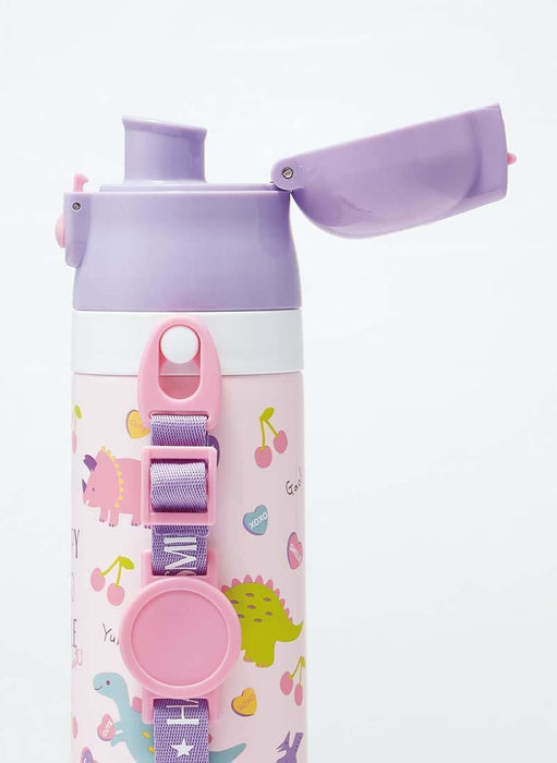 Skater Kids Stainless Steel 2-Way Water Bottle & Cup - Happy Smile Design 350ml for Girls