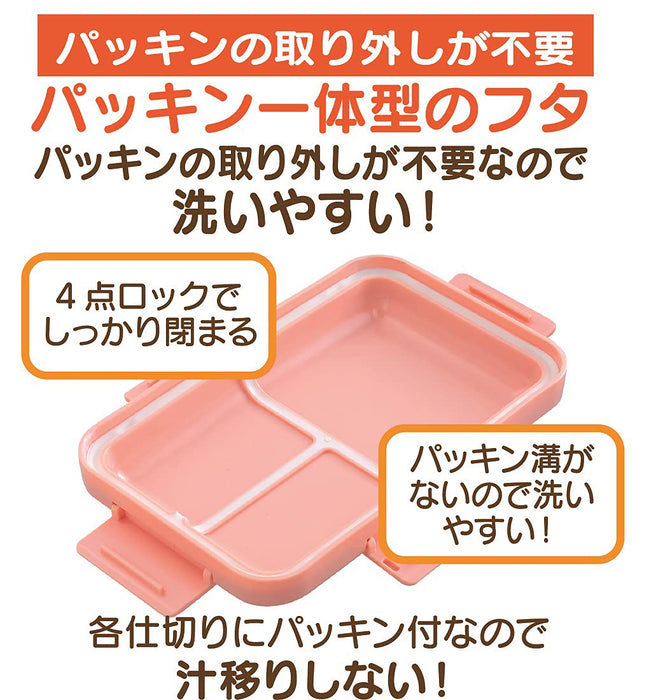 Boîte à lunch colorée à 4 verrous Nekotto antibactérienne Skater 550 ml pour femme