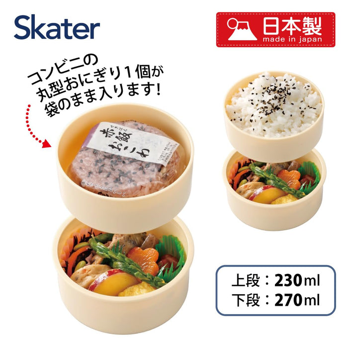 Skater Japonais Mofusand 2 Tier 500ml Boîte à Lunch Antibactérienne Conception Ronde