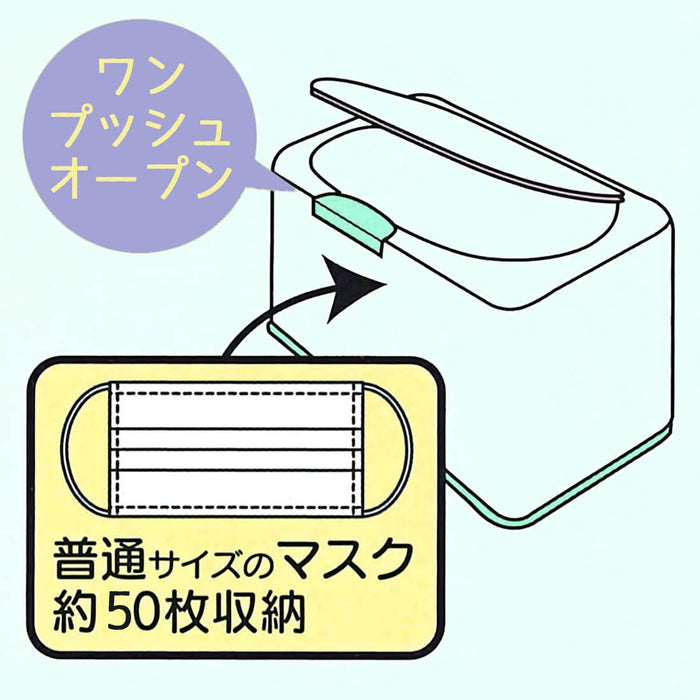 Skater Kuma No Gakkou 60-Mask Storage Antibacterial Lift-Up Type - Mkst1Nag-A