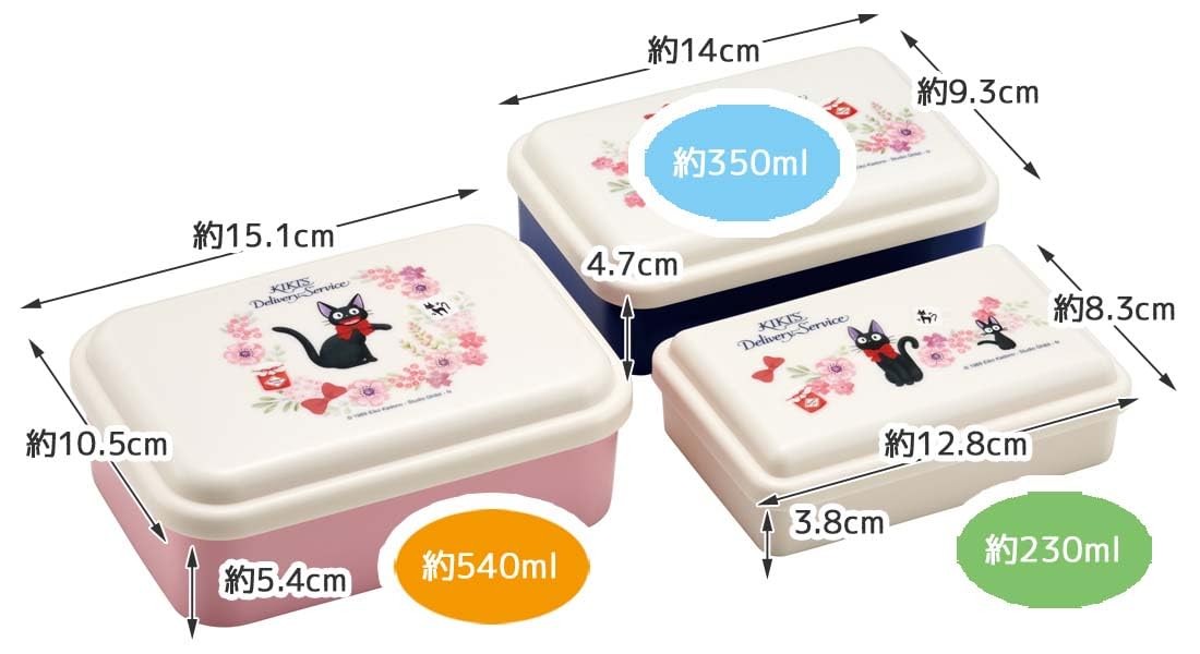 Lot de 3 boîtes de rangement antibactériennes et refermables Skater - Kiki's Delivery Service