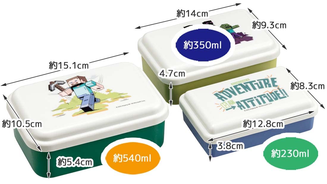 Skater Minecraft Explorer Set 3 conteneurs de stockage scellés antibactériens fabriqués au Japon