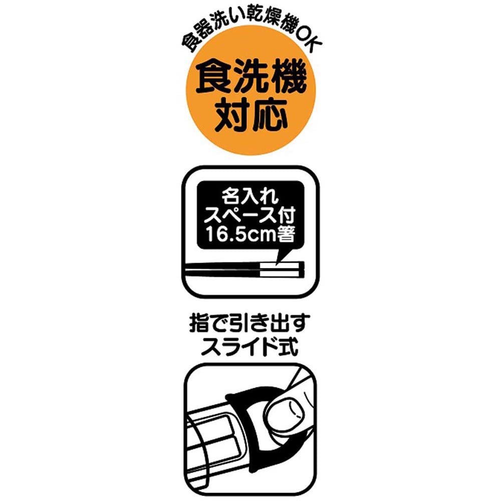 Skater Boys Spider-Man Marvel 22 Slide Chopstick Case Set Made in Japan ABS2AMAG-A- Japan Figure Store - #1 Bring To You The Best Japanese Goods