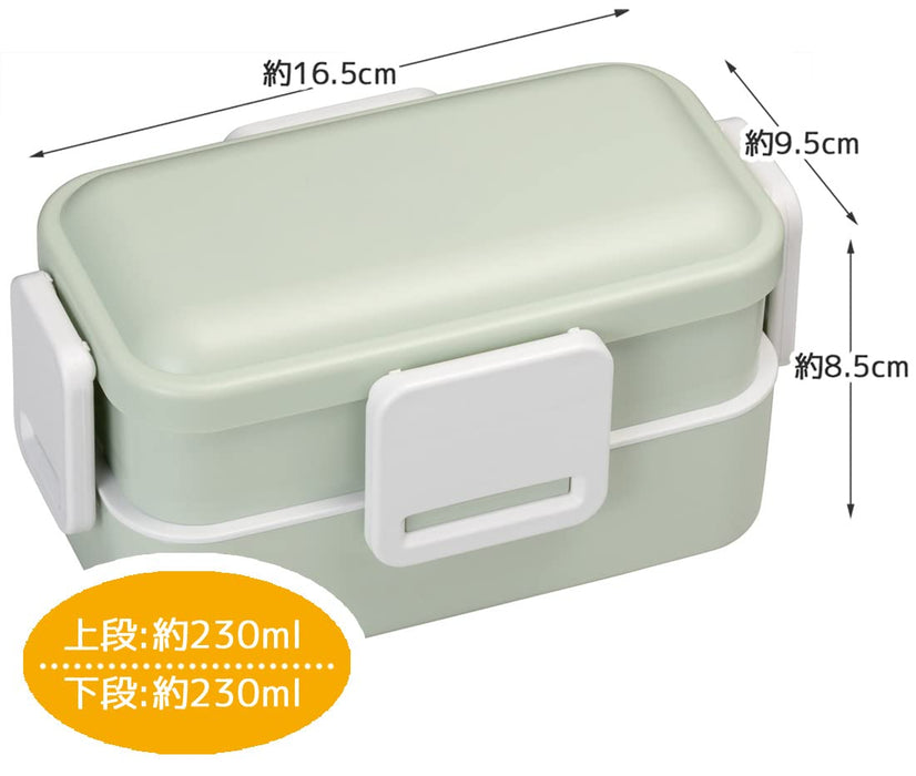 Skater 2-Tier 600ml Lunch Box with Softly Served Dome Lid Antibacterial Dull Green - Japan Made