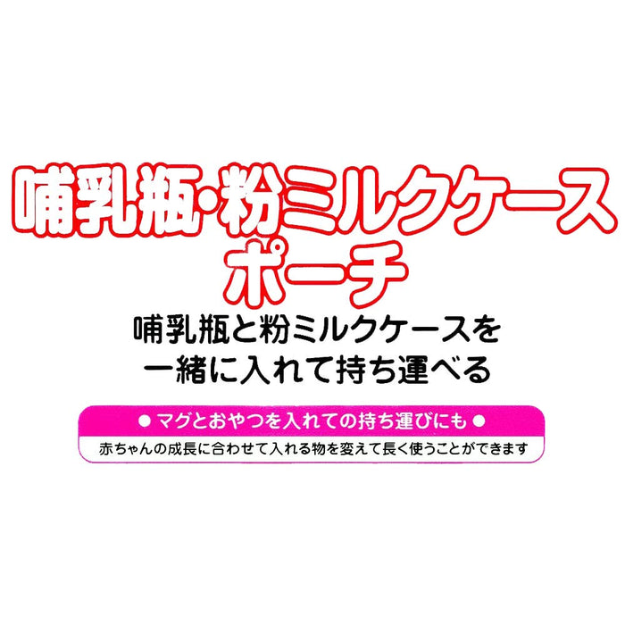 Skater Hello Kitty Forest Friend Baby Powder Bottle Case - Sanrio Bhmc1