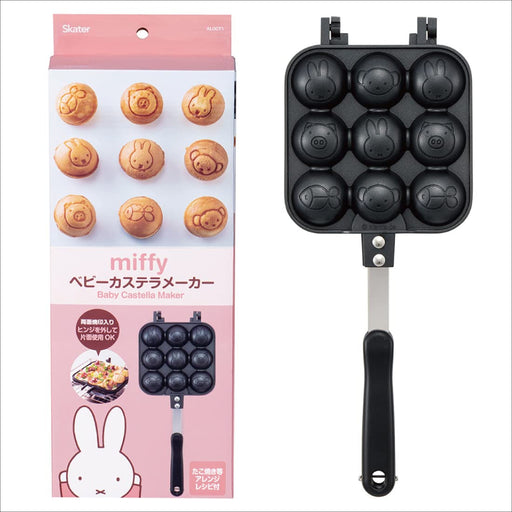 Skater Baby Castella Maker: Miffy Design Easy Clean Parent-Kid Fun