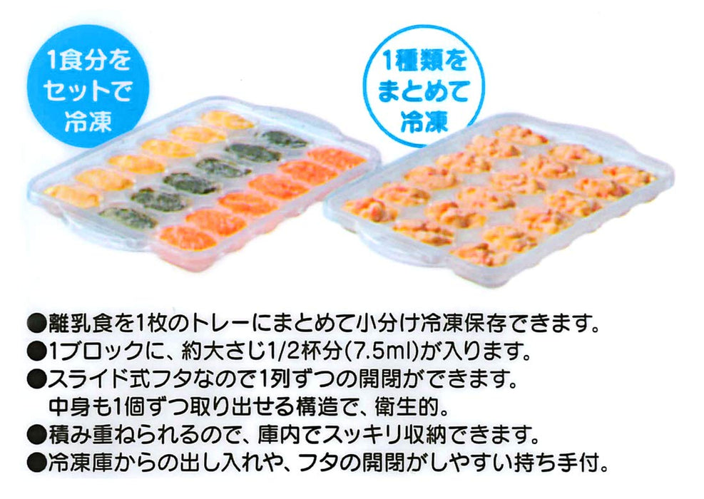 Récipient transparent de stockage de nourriture pour bébé Skater 14x20x3cm - Compact Skater Trmr18